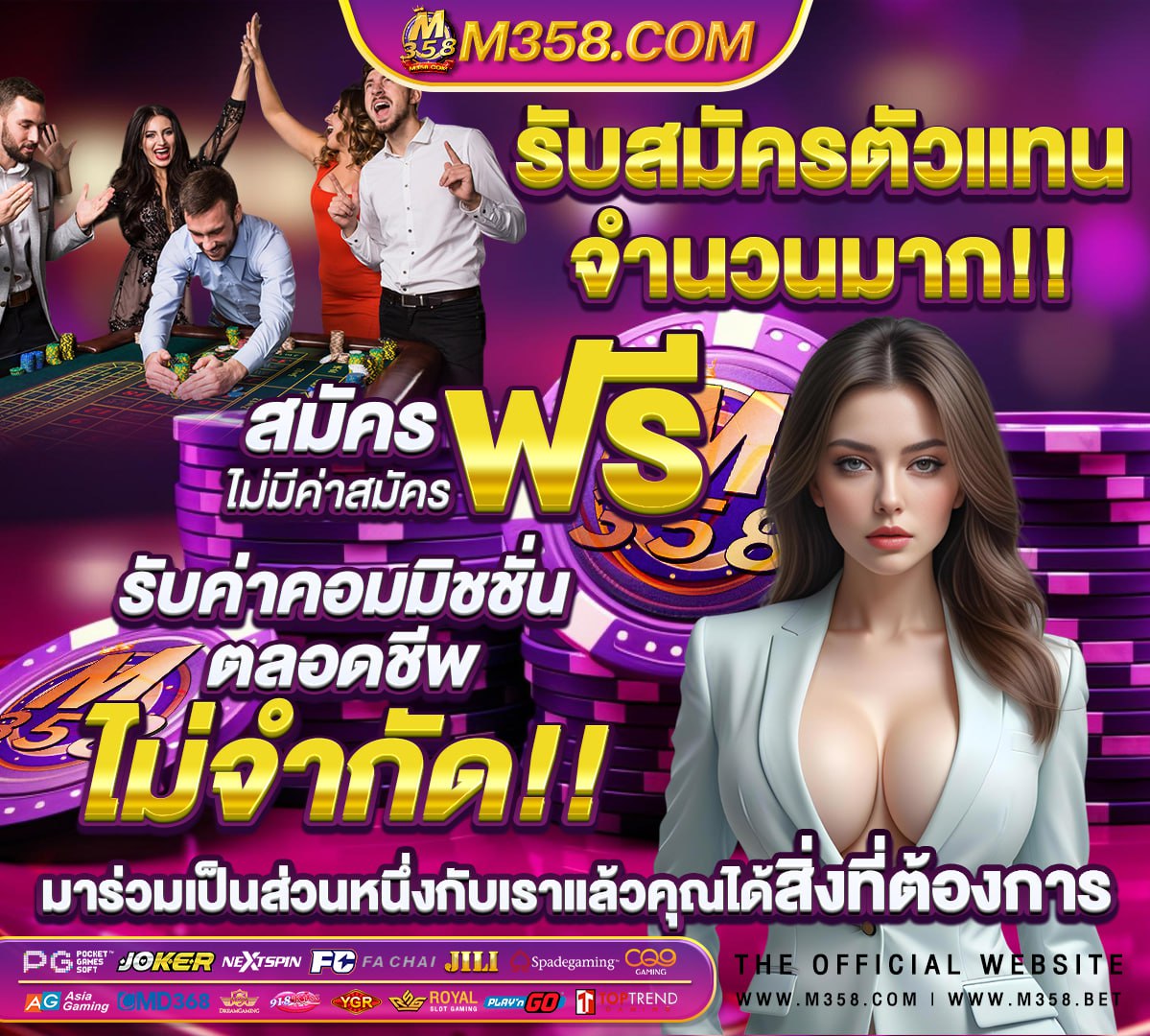 เข้าสู่ระบบ888pg